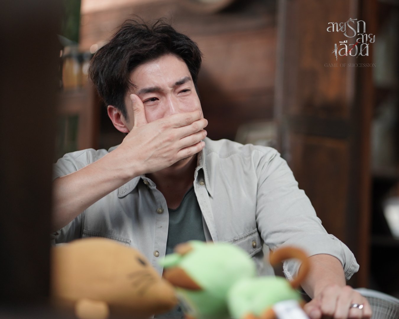 สายรักสายเลือด ตอนจบ