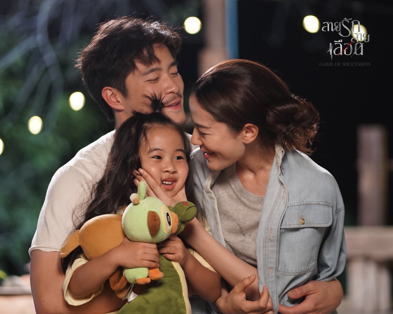 สายรักสายเลือด ตอนจบ