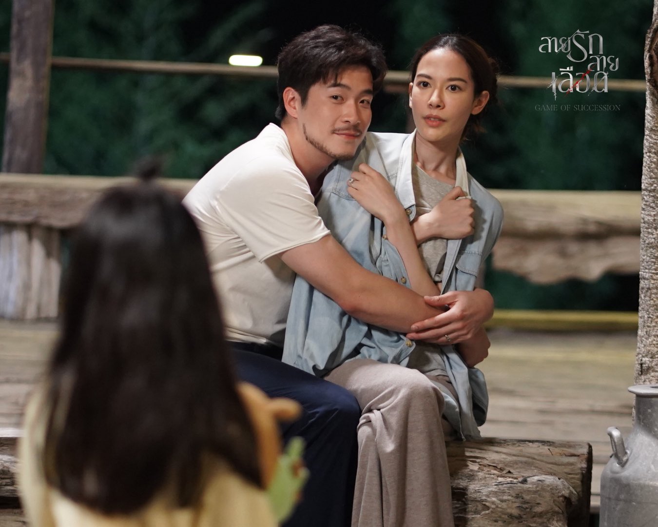 สายรักสายเลือด ตอนจบ