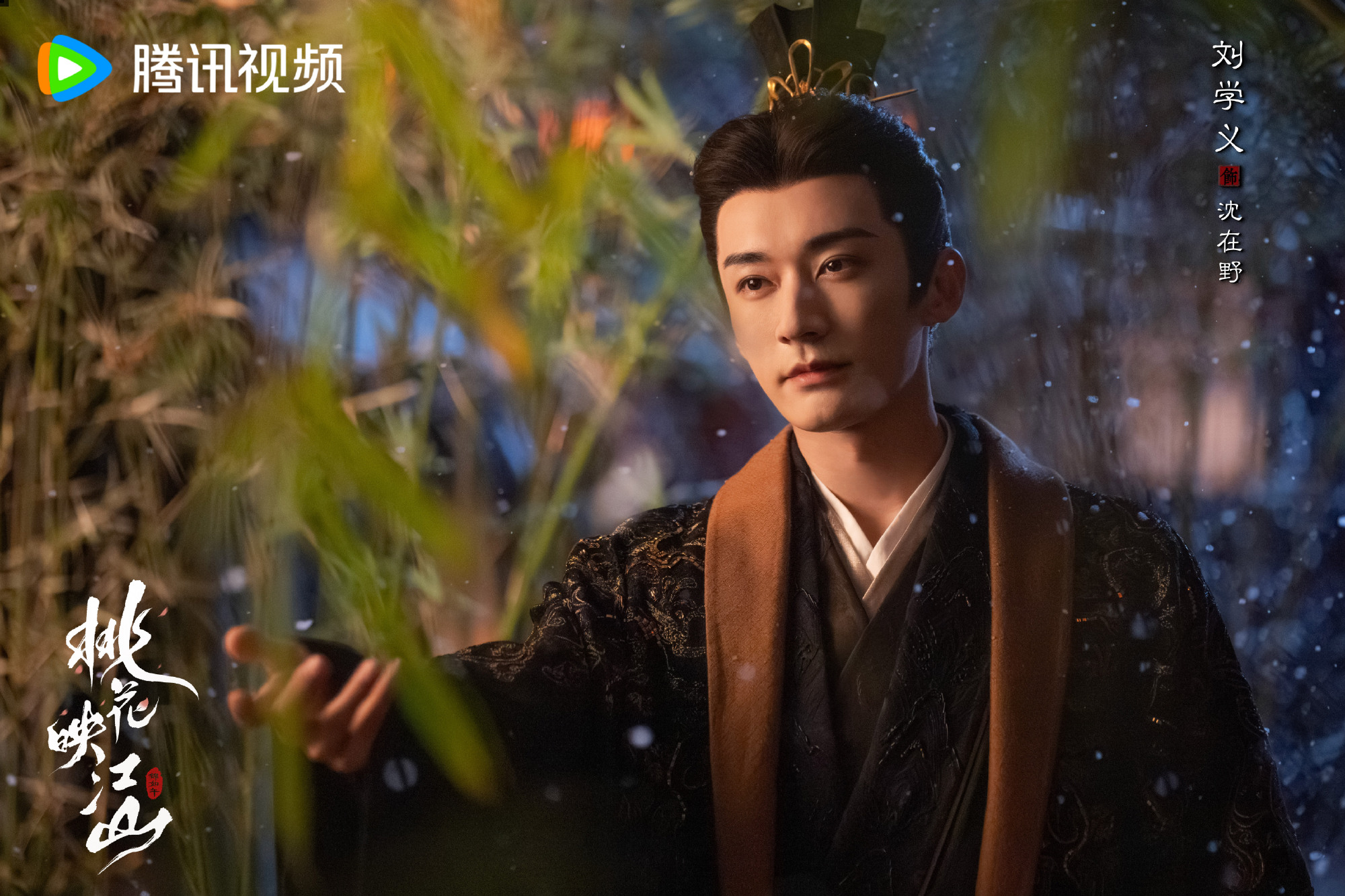 เรื่องย่อ ลวงเล่ห์เสน่ห์ดอกท้อ the princess s gambit