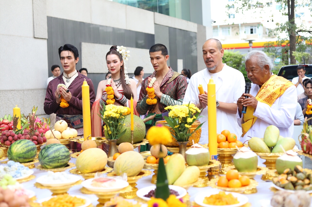 ผาแดงนางไอ่