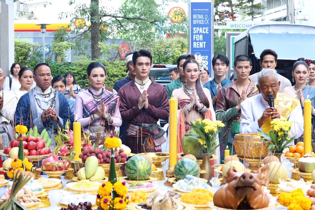 ผาแดงนางไอ่