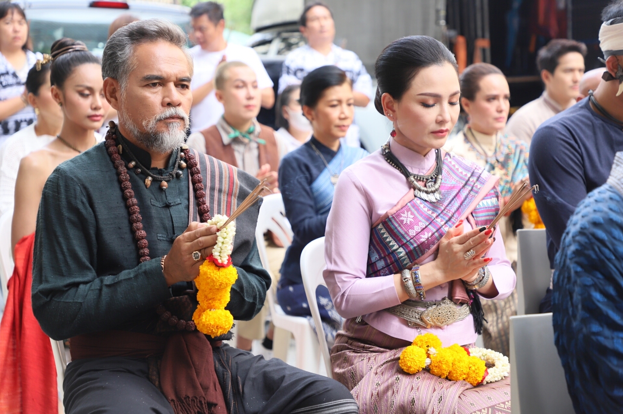 ผาแดงนางไอ่