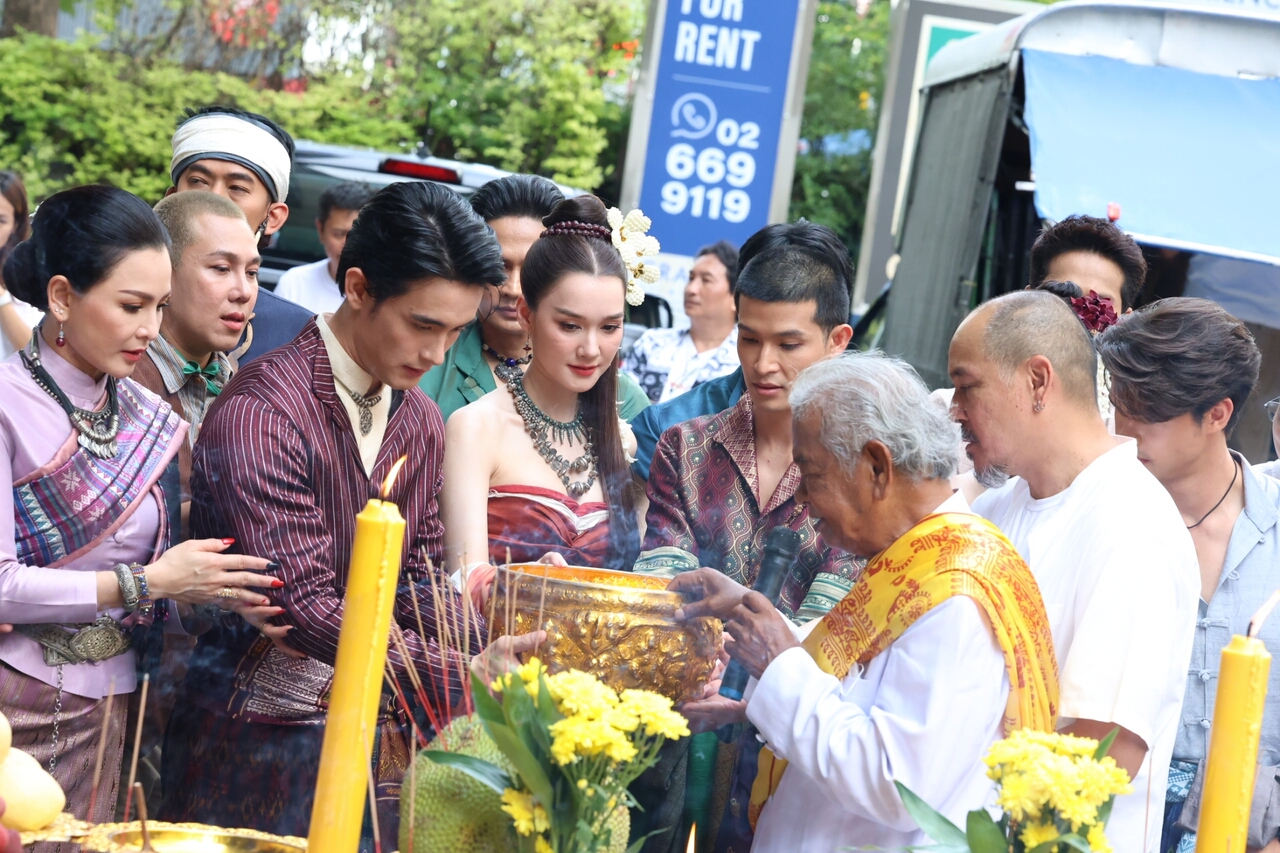 ผาแดงนางไอ่