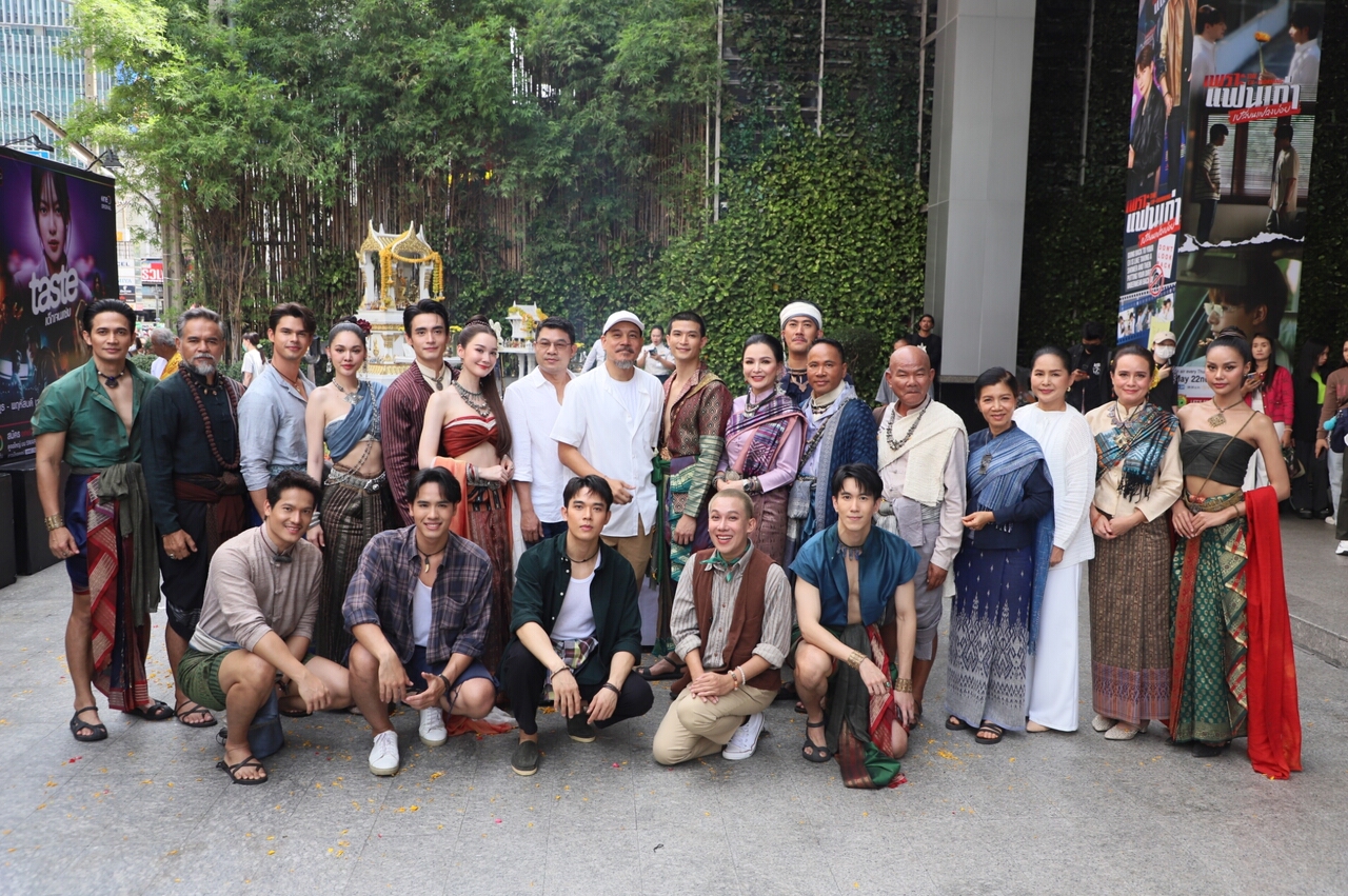 ผาแดงนางไอ่