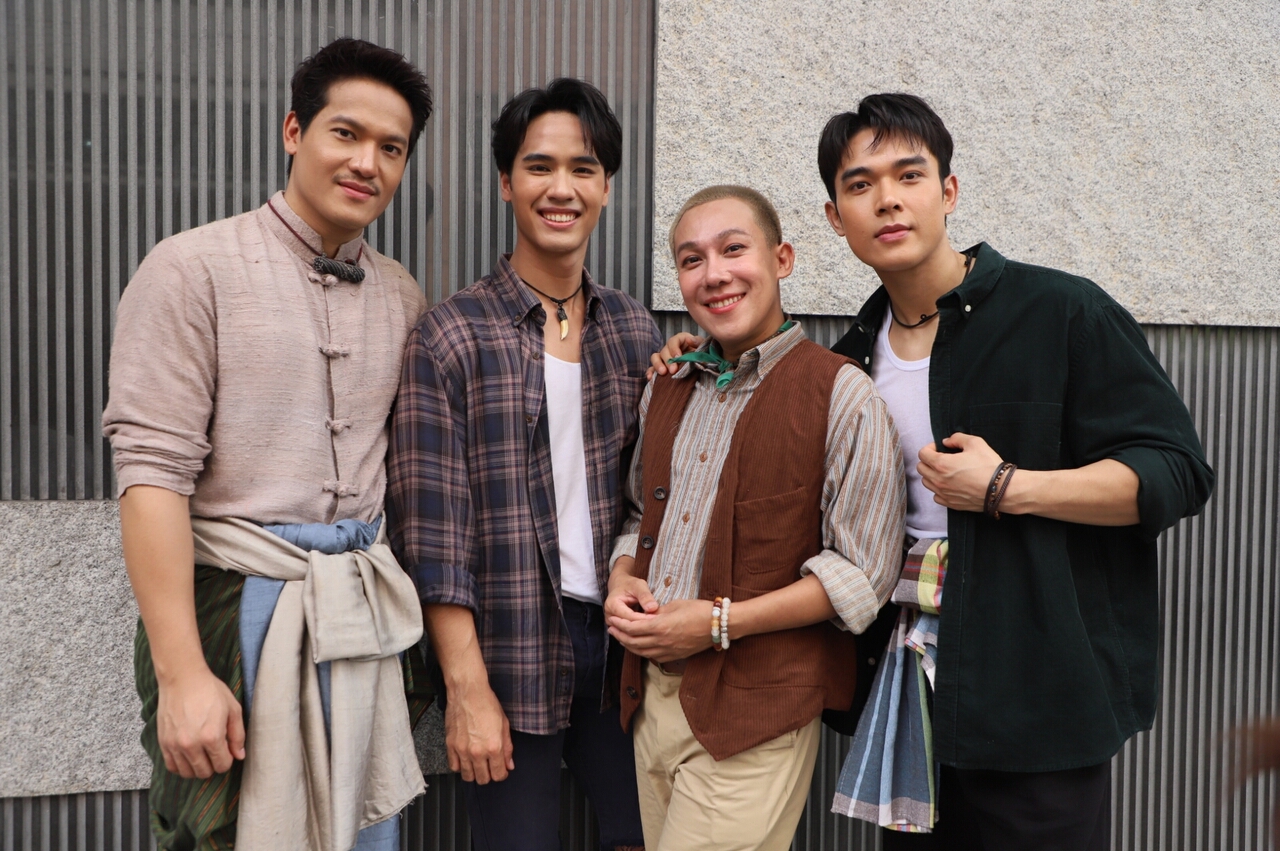 ผาแดงนางไอ่