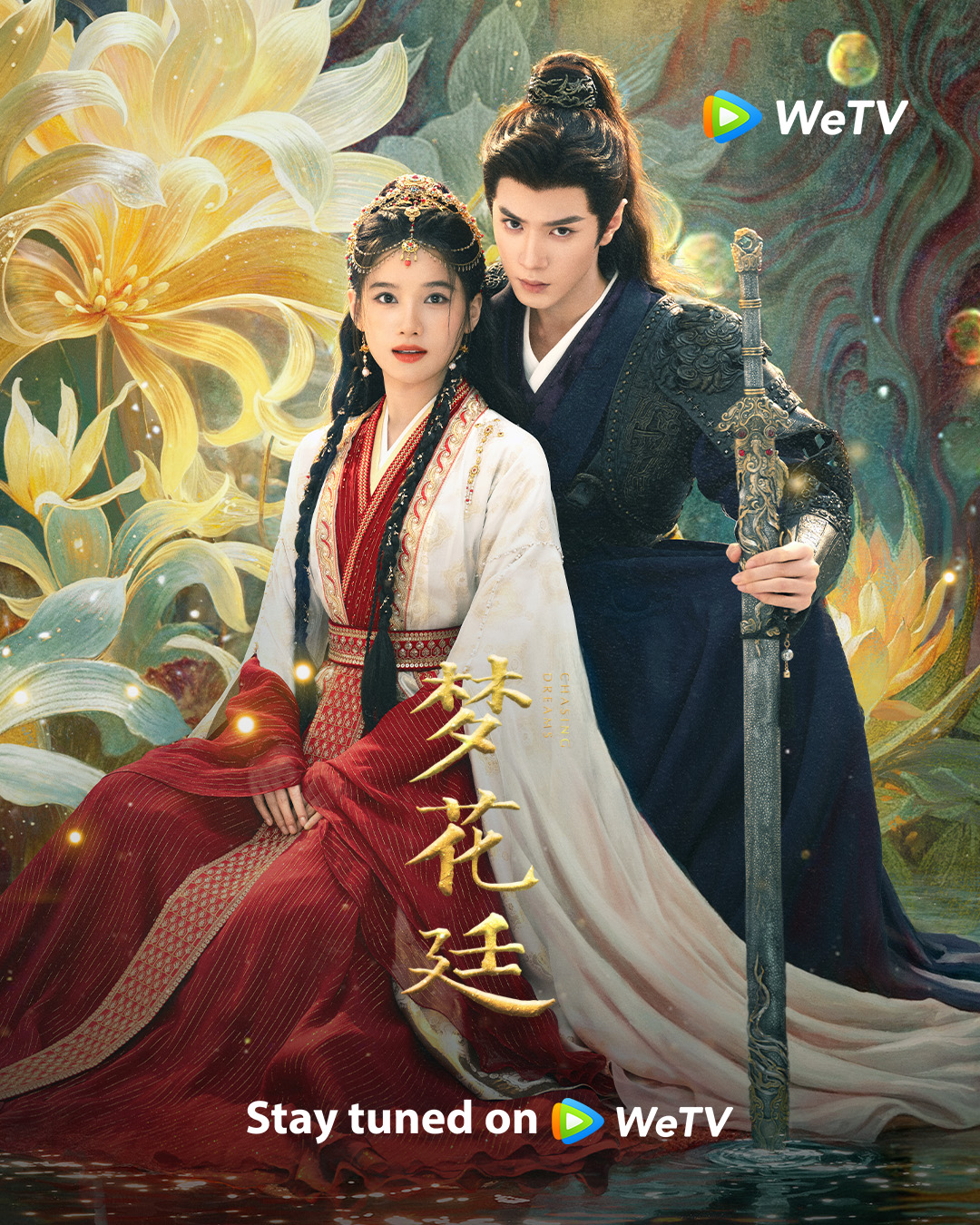 Tencent Video 2025 ซีรีส์จีน WeTV