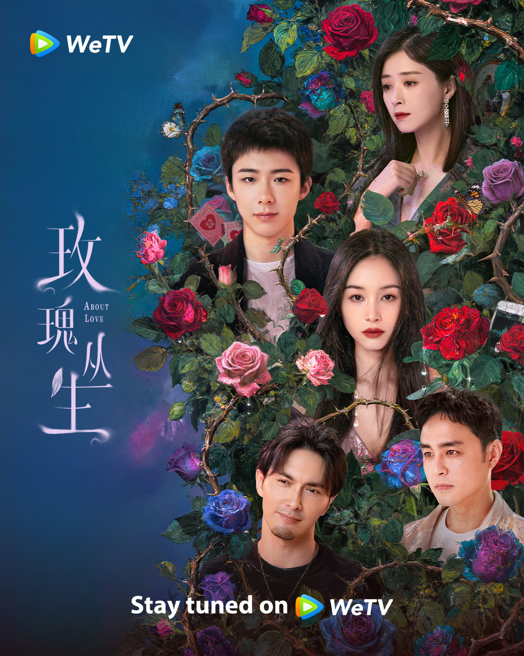 tencent video 2025 ซีรีส์จีน WeTV