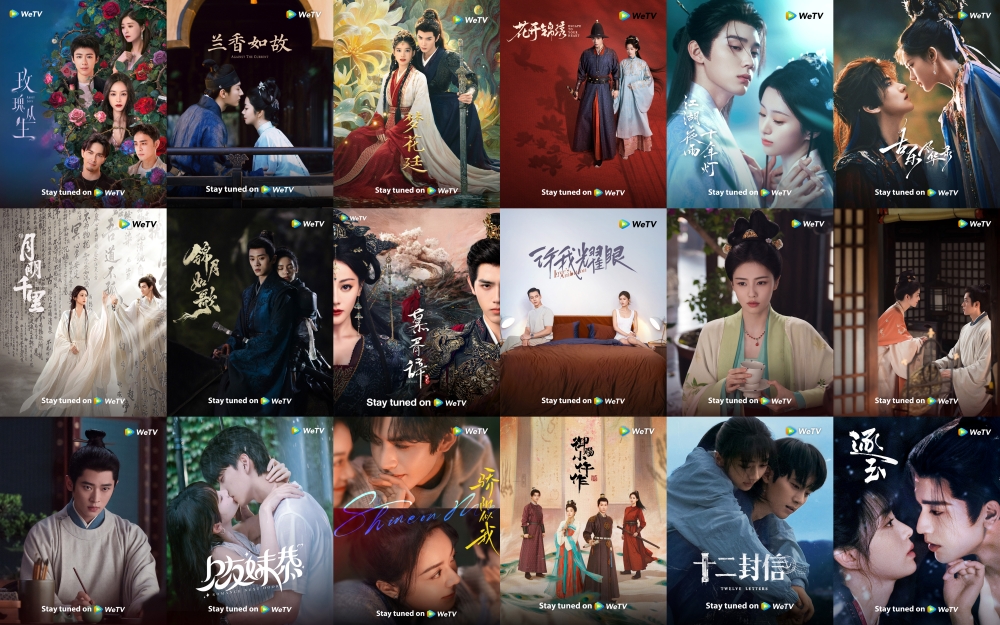 tencent video 2025 ซีรีส์จีน WeTV