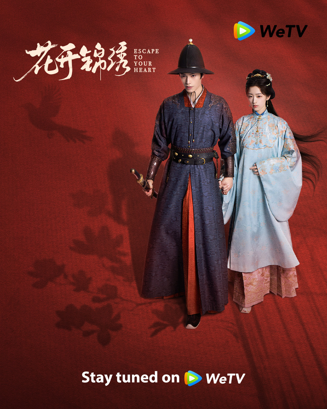 tencent video 2025 ซีรีส์จีน WeTV