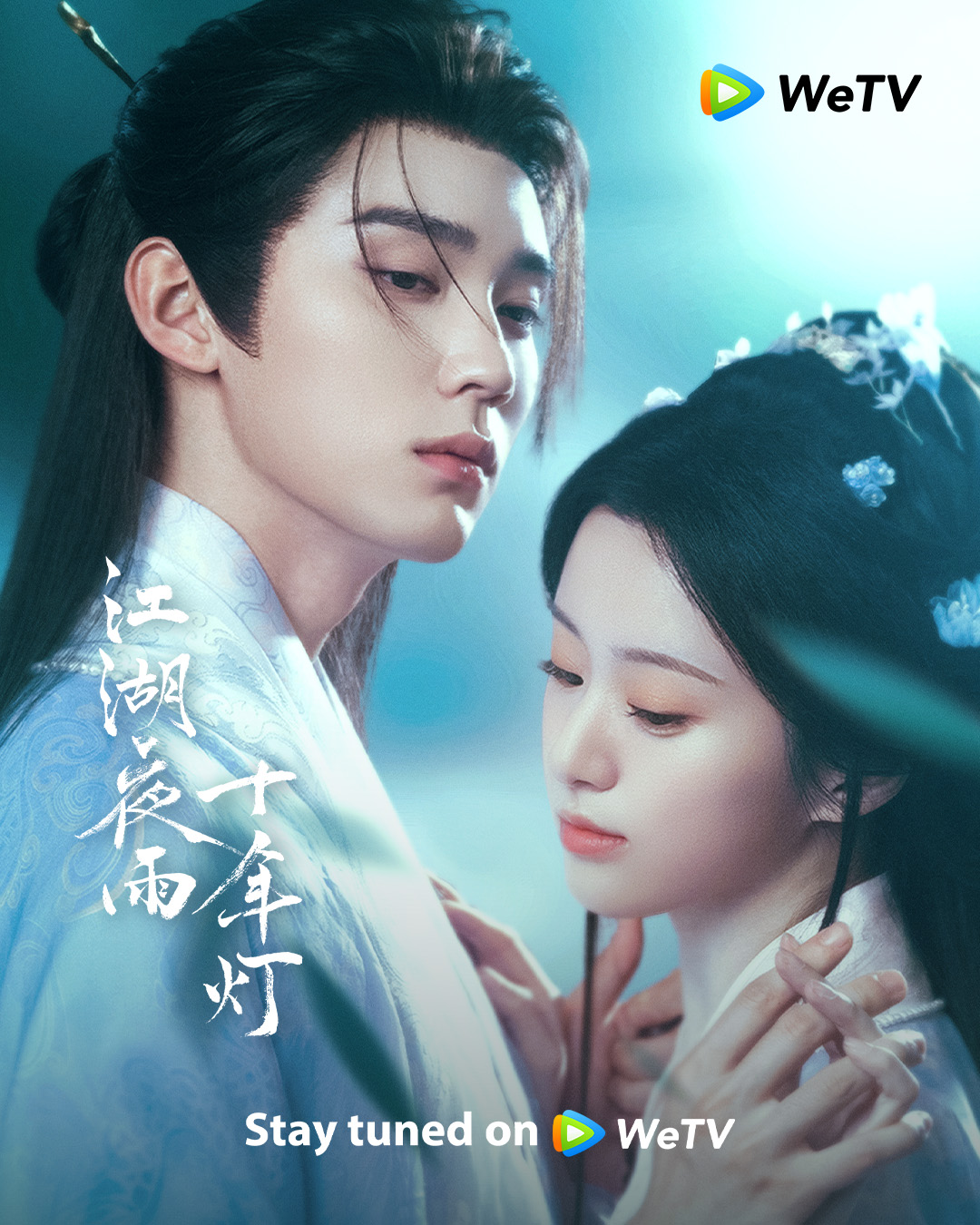 tencent video 2025 ซีรีส์จีน WeTV