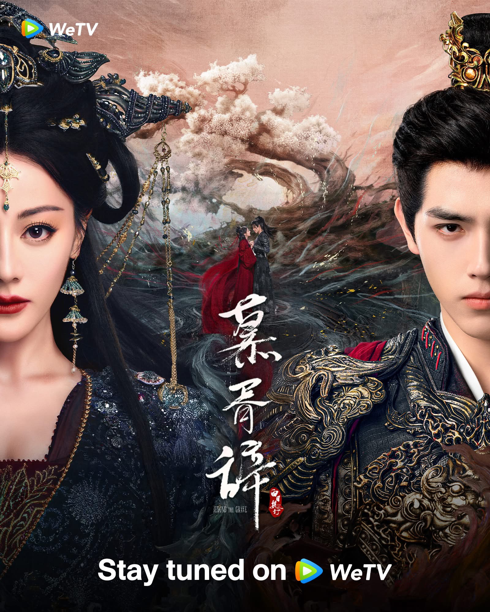 tencent video 2025 ซีรีส์จีน WeTV