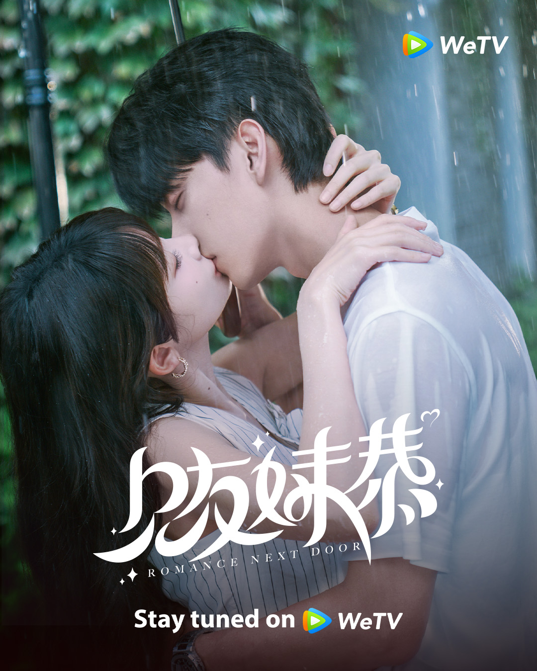 tencent video 2025 ซีรีส์จีน WeTV