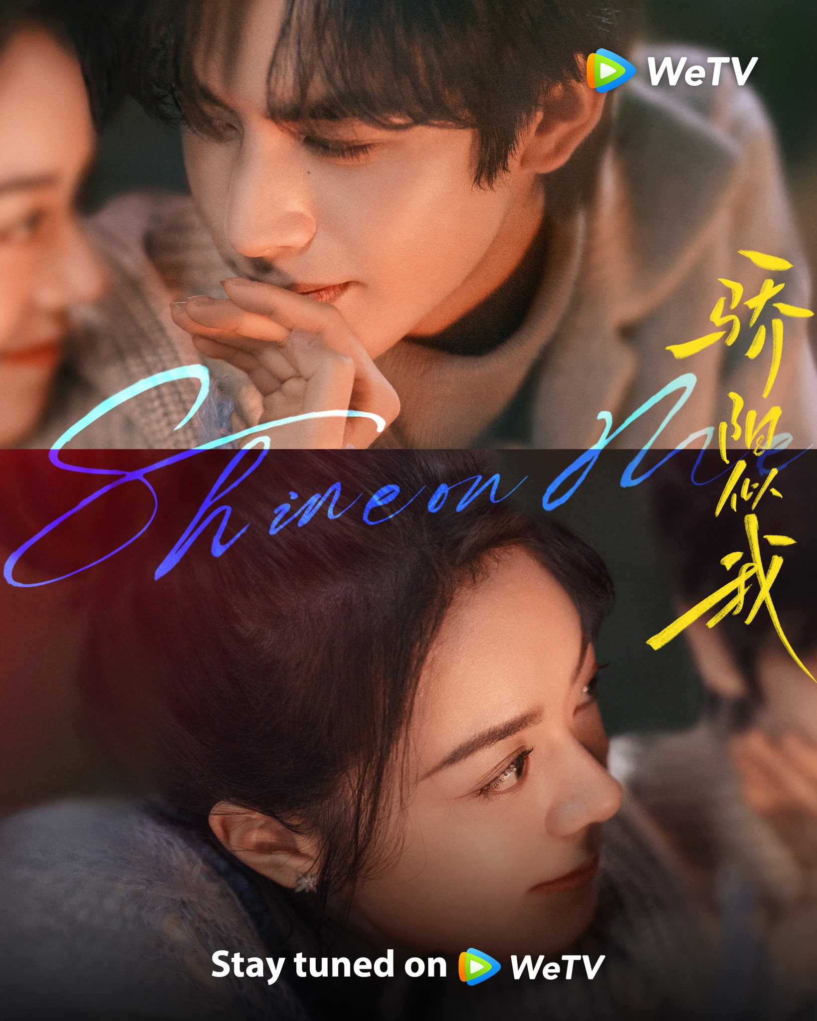 tencent video 2025 ซีรีส์จีน WeTV