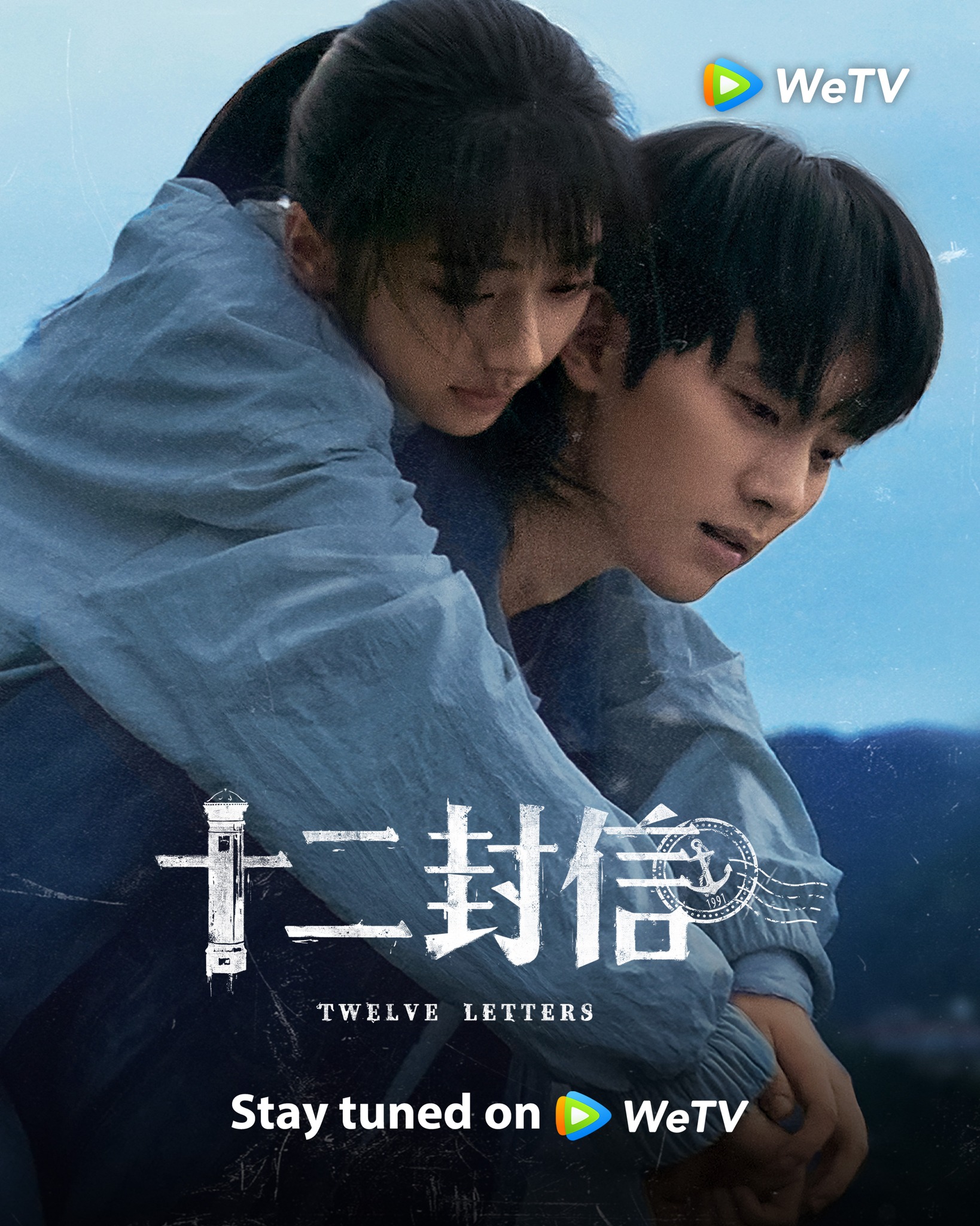 tencent video 2025 ซีรีส์จีน WeTV