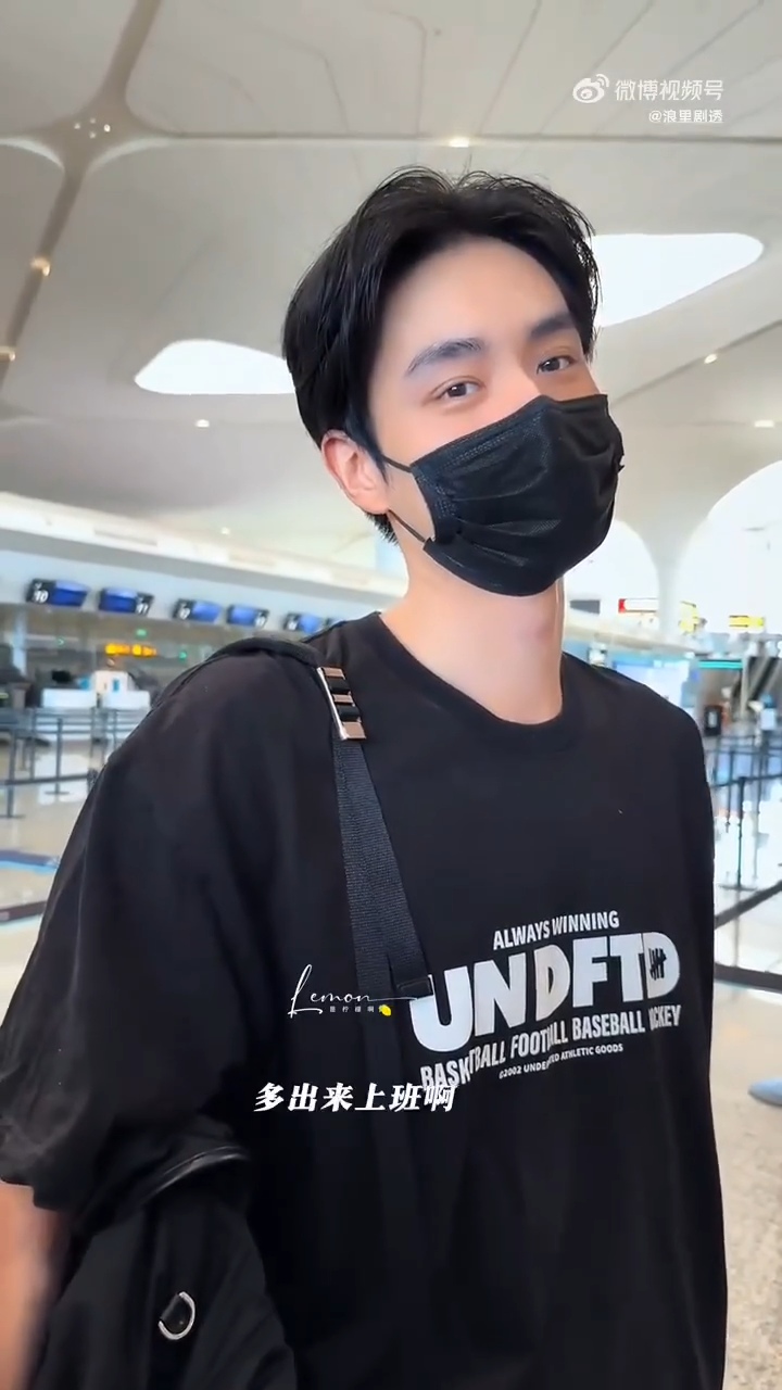 หูอี้เทียน พระเอกจีนล่าสุด