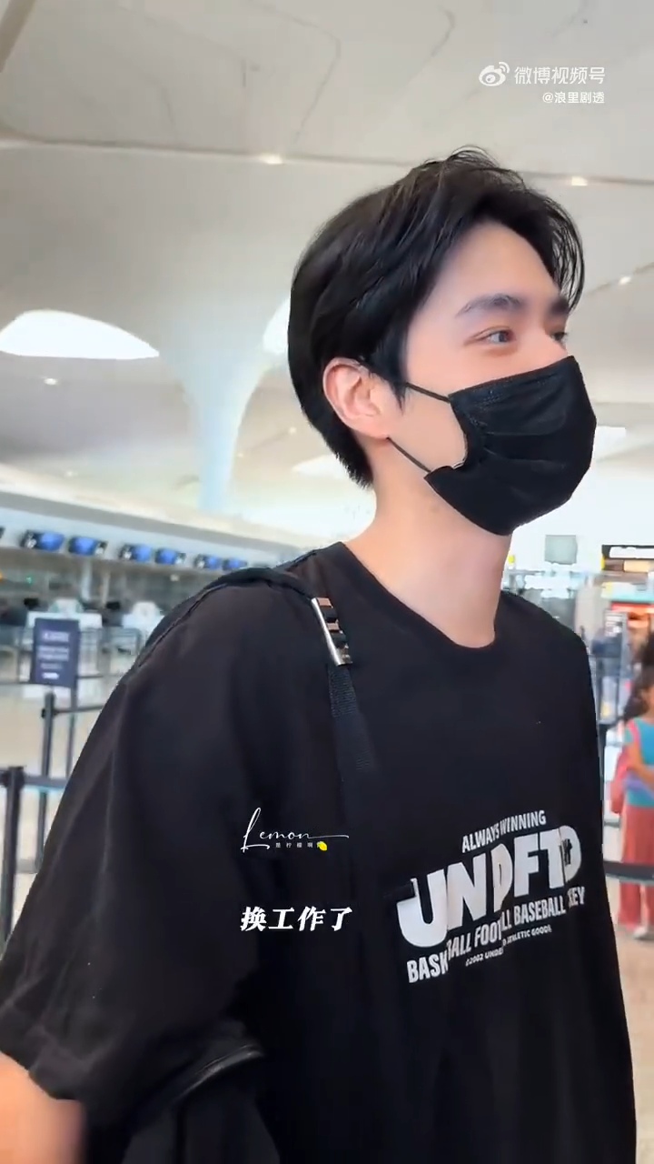 หูอี้เทียน พระเอกจีนล่าสุด