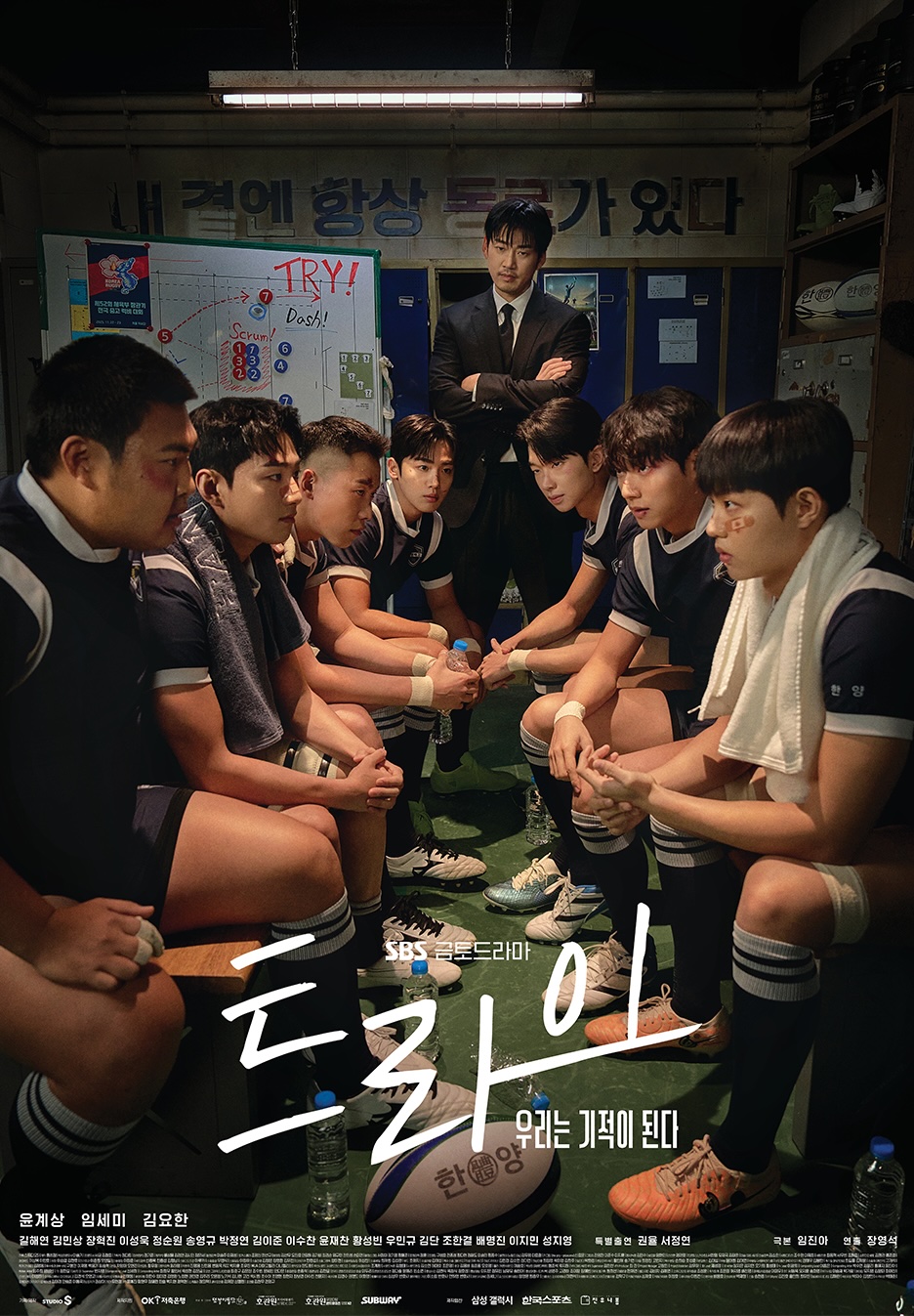 ซีรีส์เกาหลีเข้าใหม่ 2025