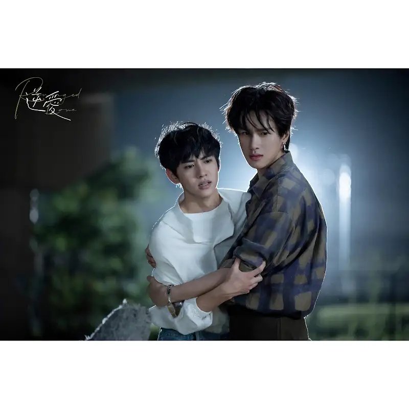 เรื่องย่อซีรีส์จีน ศัตรูหัวใจ คือแฟนใหม่ผมเอง Revenged Love