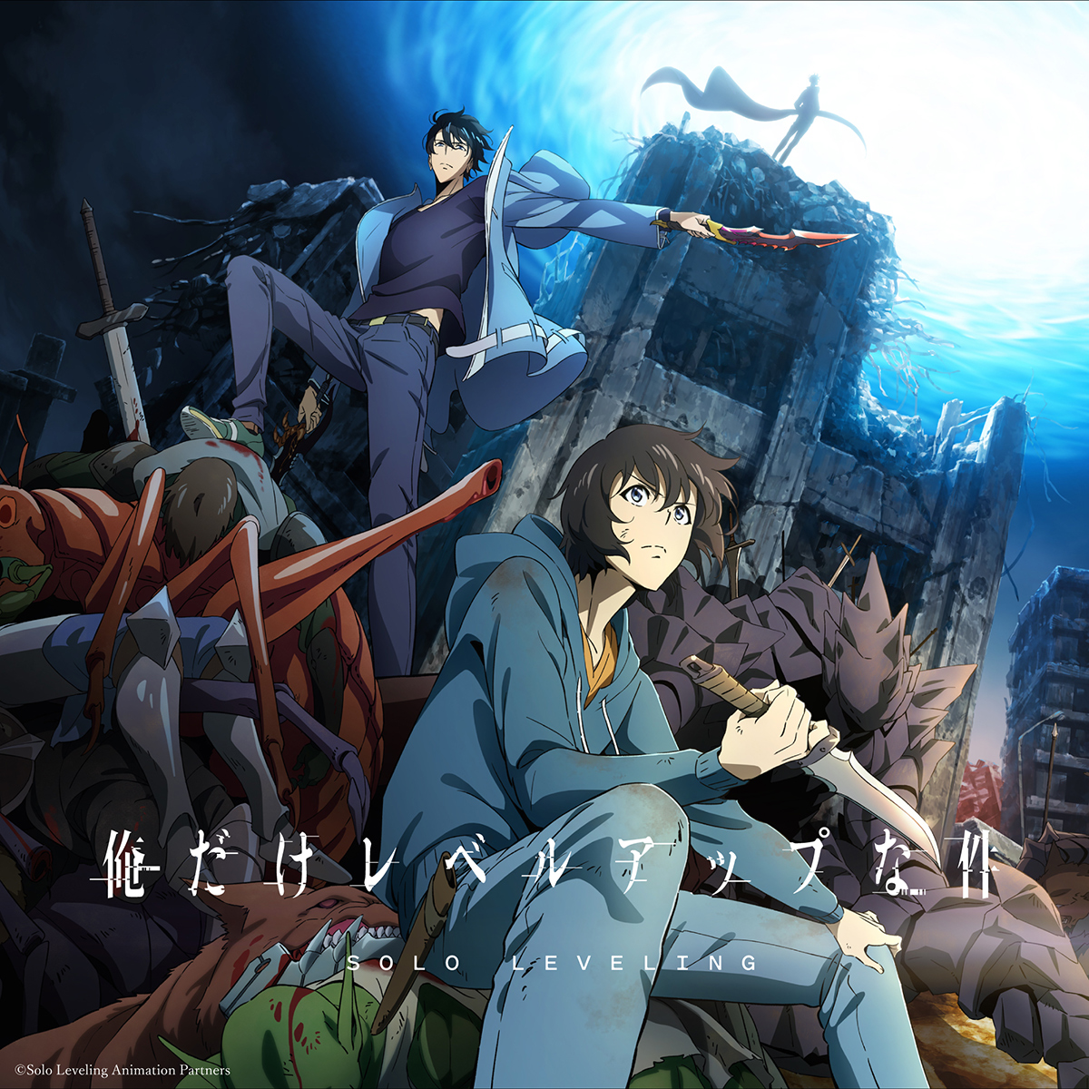 Solo Leveling เวอร์ชั่นคนแสดง Netflix