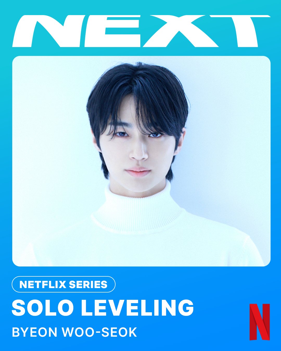 Solo Leveling เวอร์ชั่นคนแสดง Netflix