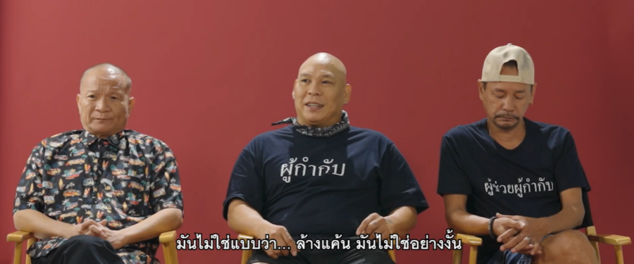นากรักมาก ม๊ากมาก หม่ำ เท่ง โหน่ง