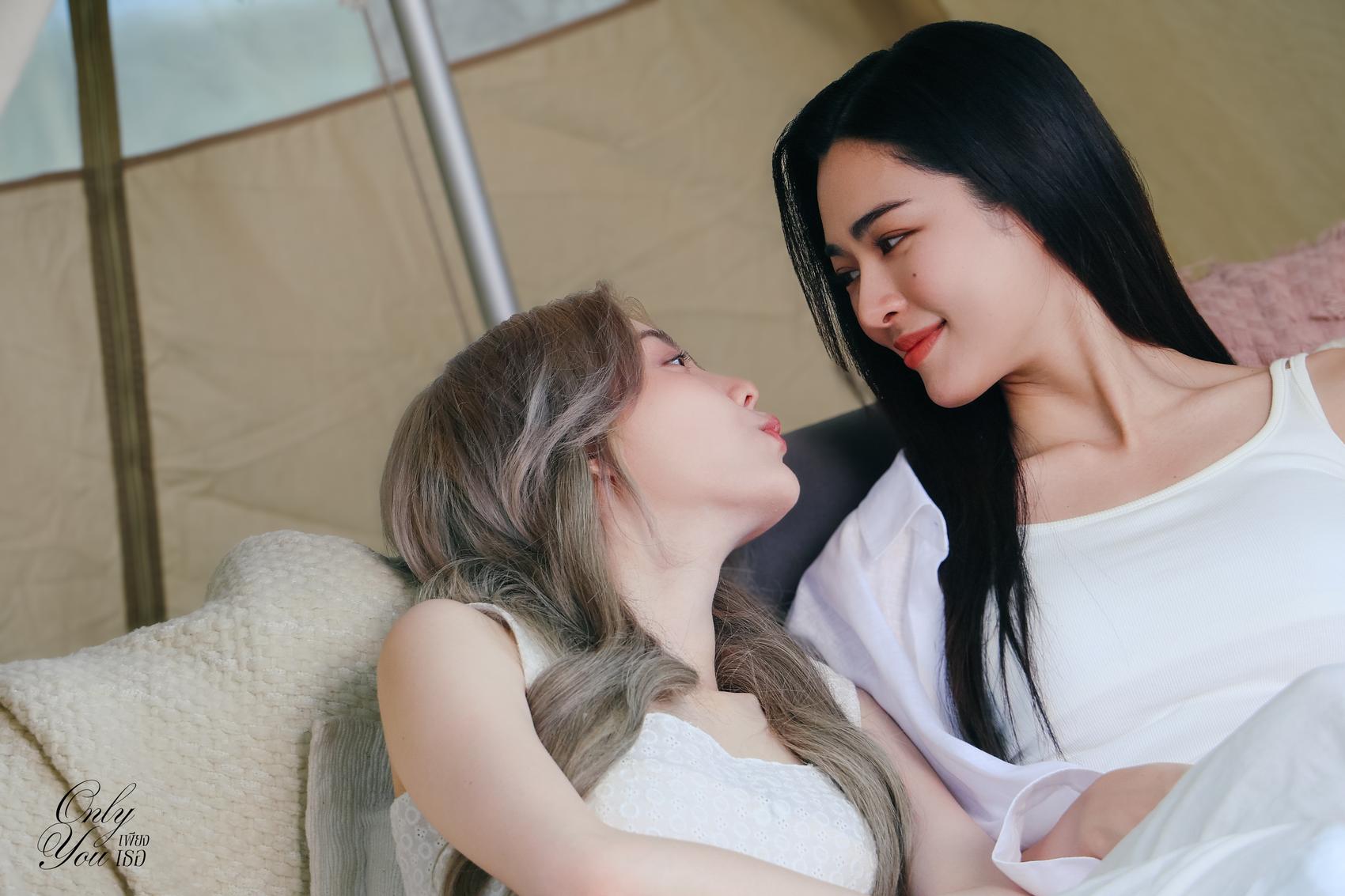 เพียงเธอ only you the series