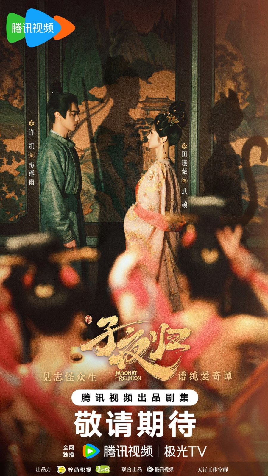 7 เรื่องเด็ดซีรีส์จีนใหม่จ่อฉาย 