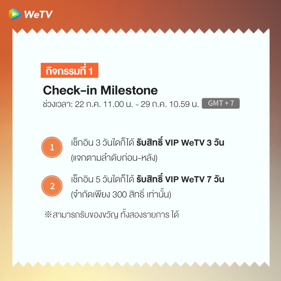 WeTV Drama Binge Carnival