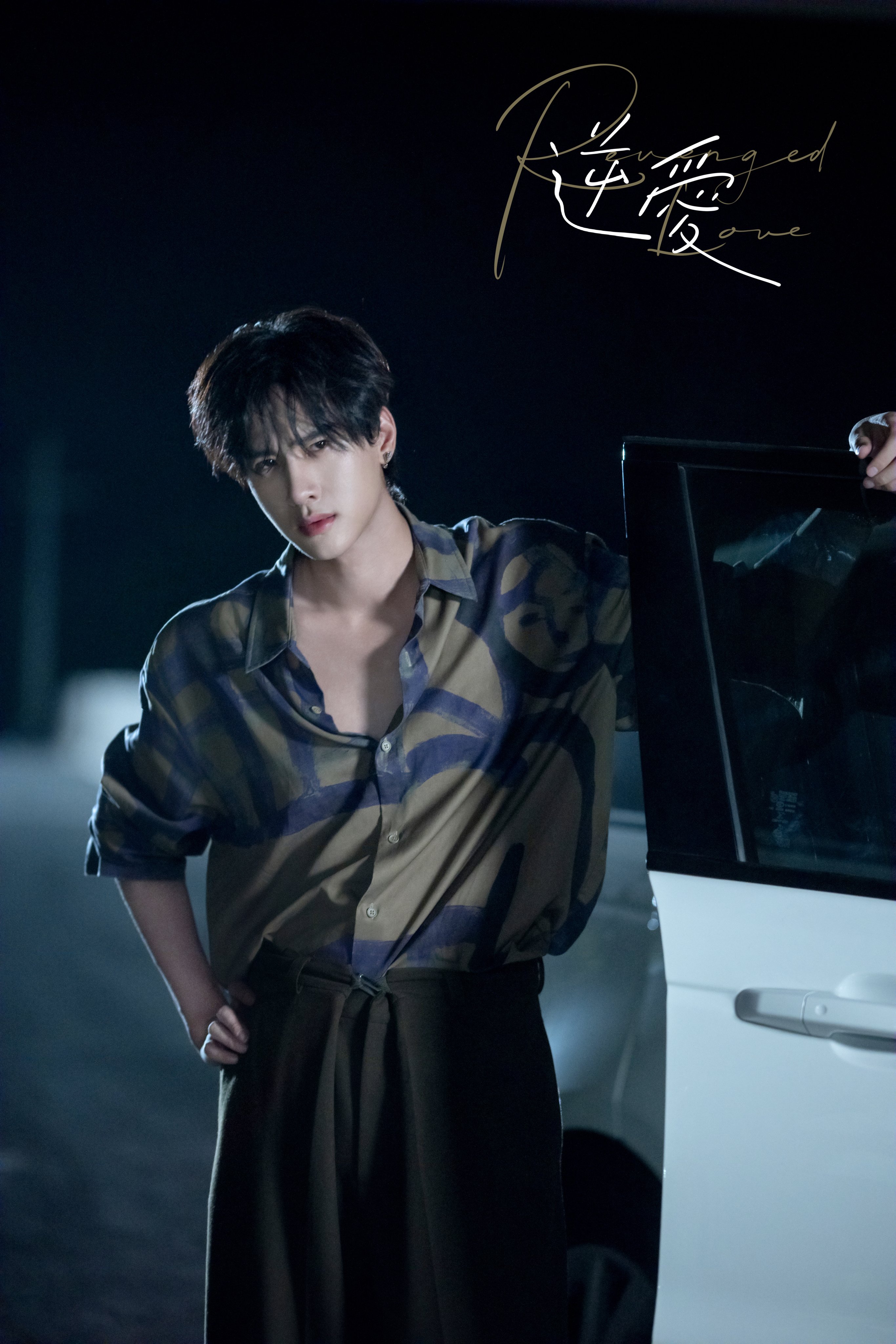 นักแสดงนำ Revenged Love ศัตรูหัวใจ คือแฟนใหม่ผมเอง 