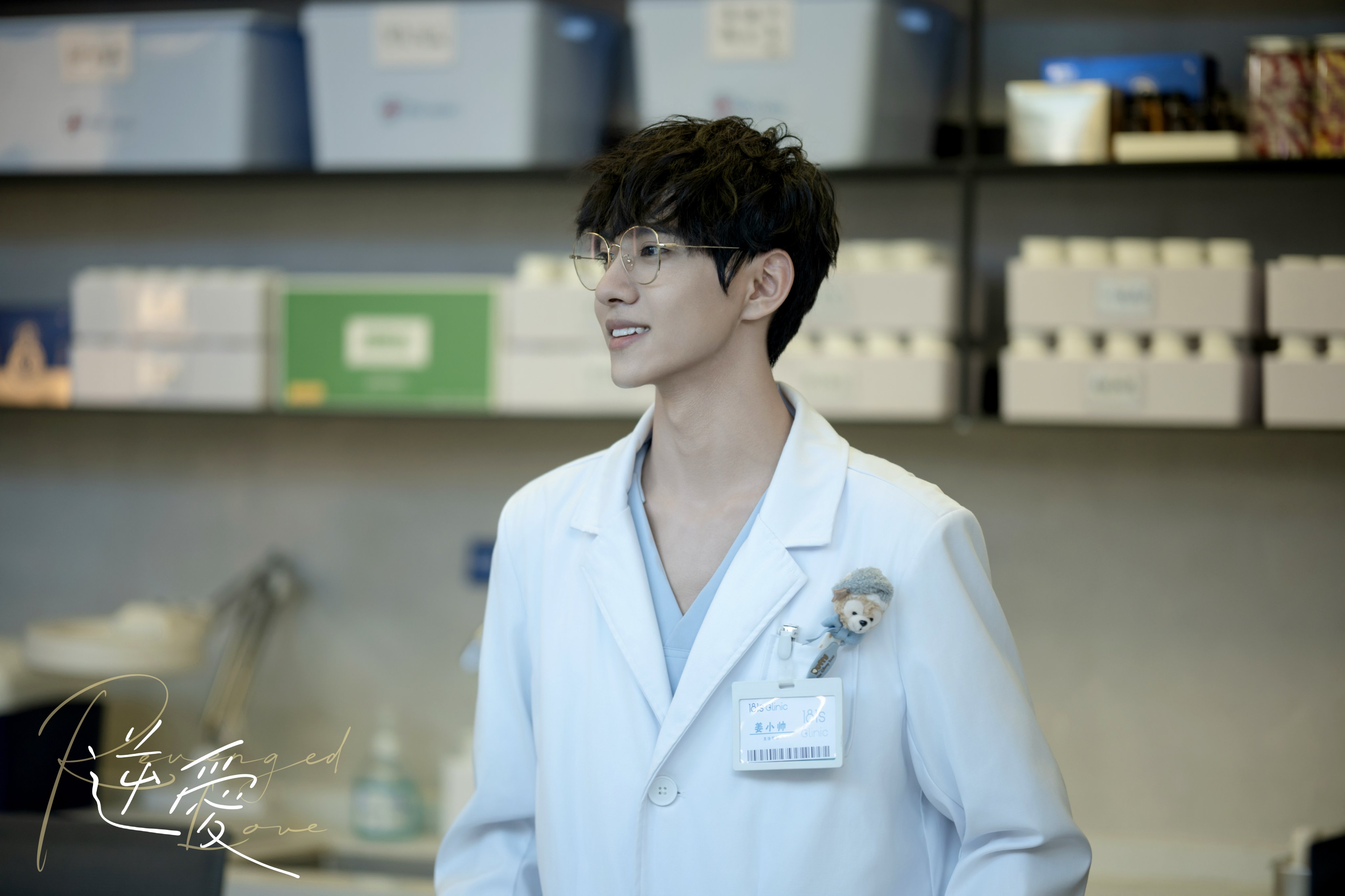 นักแสดงนำ Revenged Love ศัตรูหัวใจ คือแฟนใหม่ผมเอง 