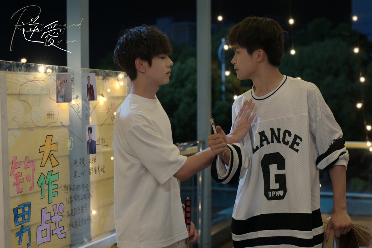 นักแสดงนำ Revenged Love ศัตรูหัวใจ คือแฟนใหม่ผมเอง 