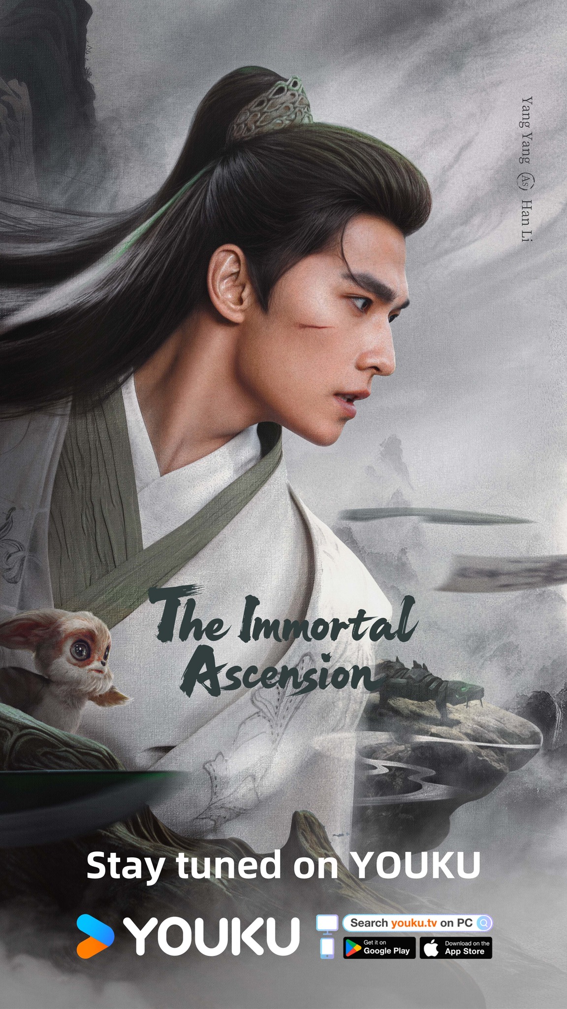 เรื่องย่อ เส้นทางเซียน The Immortal Ascension 