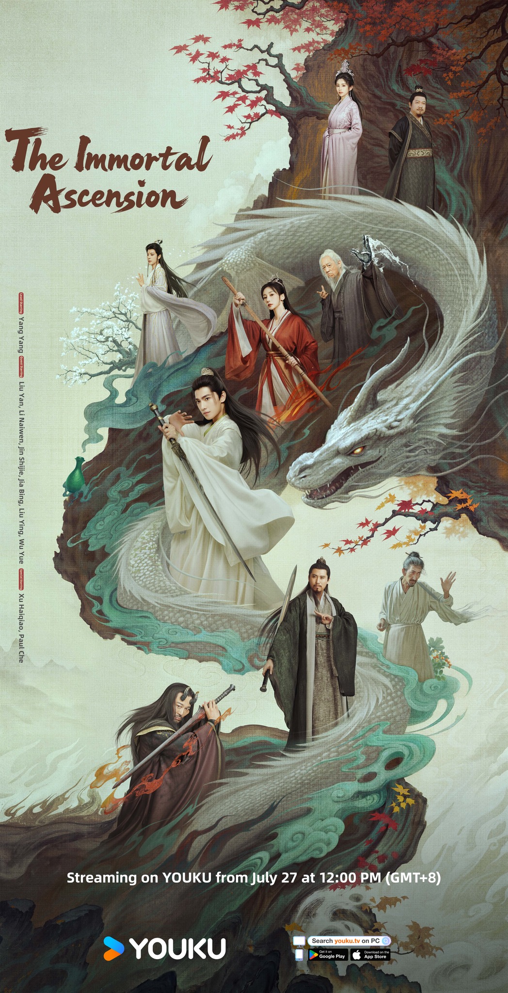 เรื่องย่อ เส้นทางเซียน The Immortal Ascension 