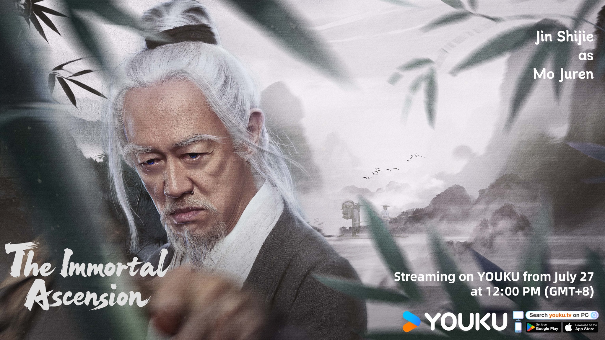 เรื่องย่อ เส้นทางเซียน The Immortal Ascension 