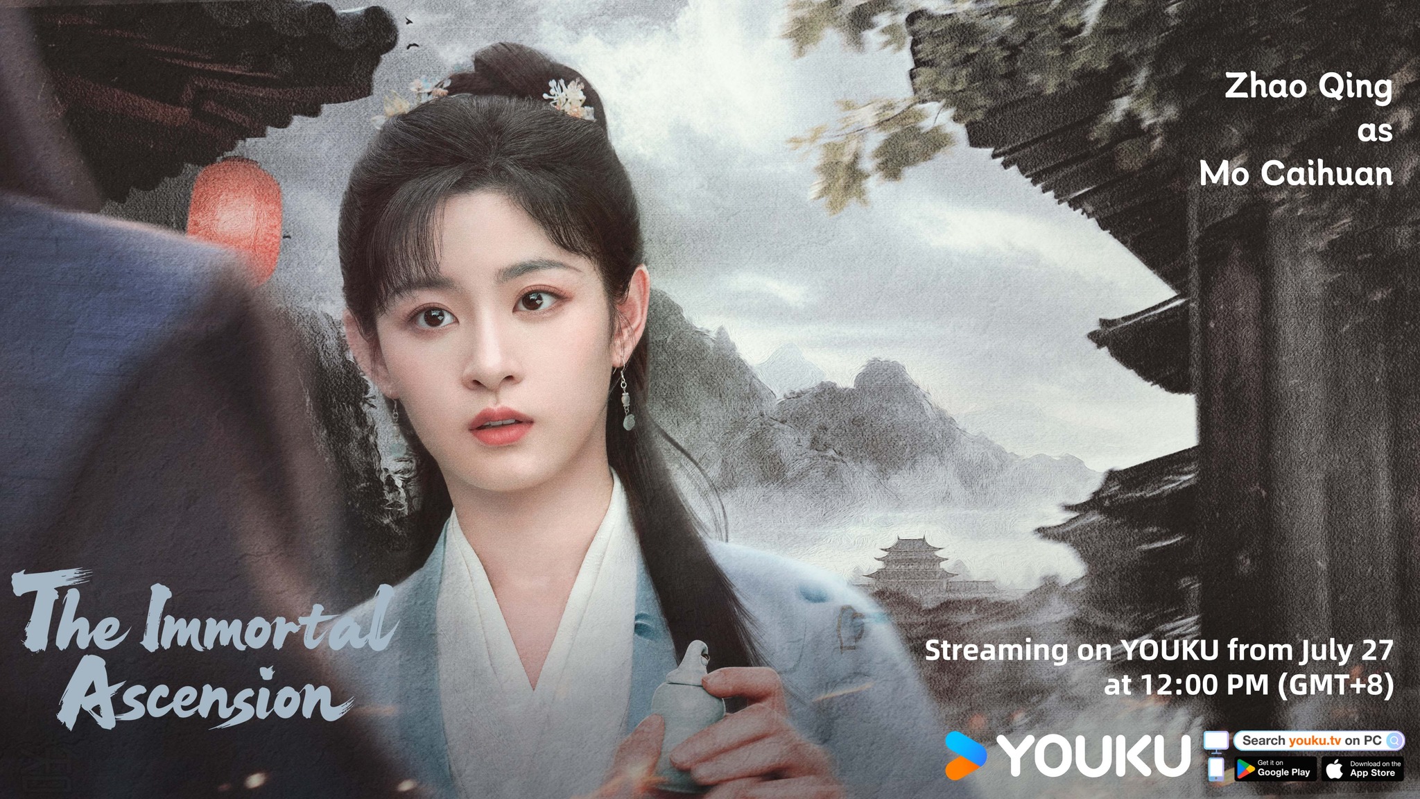 เรื่องย่อ เส้นทางเซียน The Immortal Ascension 