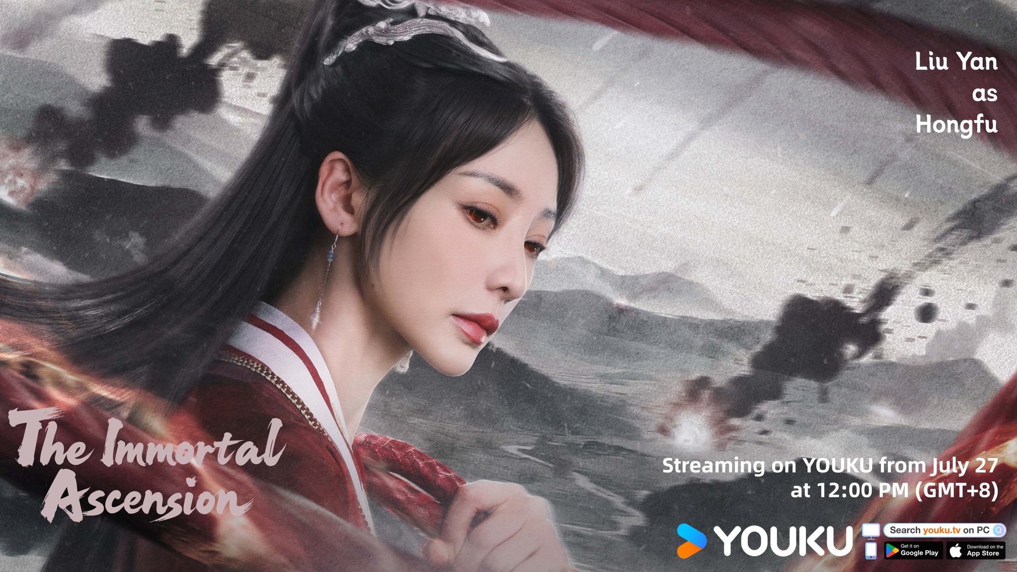 เรื่องย่อ เส้นทางเซียน The Immortal Ascension 