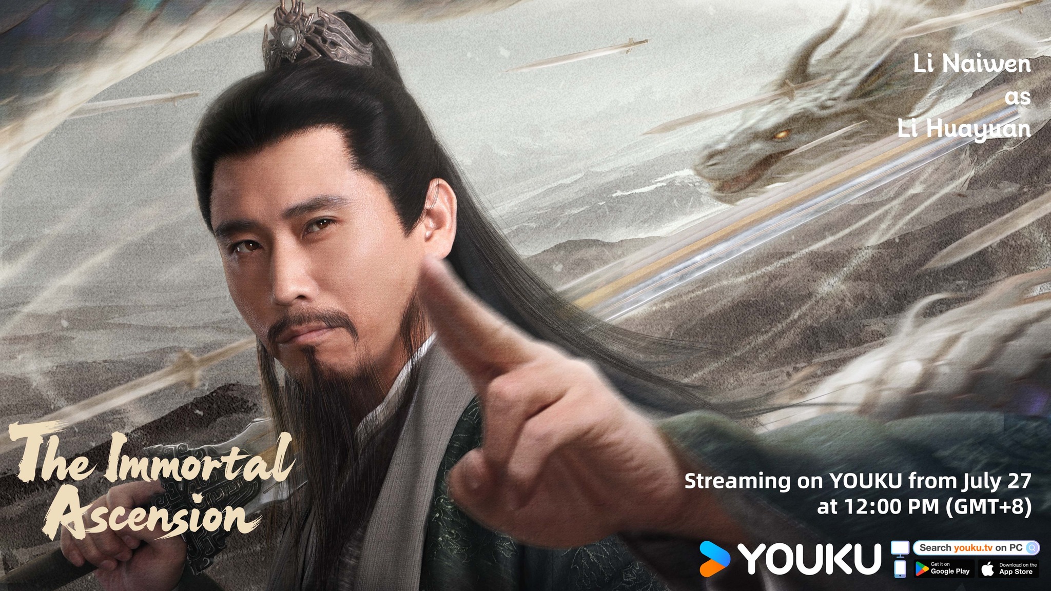 เรื่องย่อ เส้นทางเซียน The Immortal Ascension 