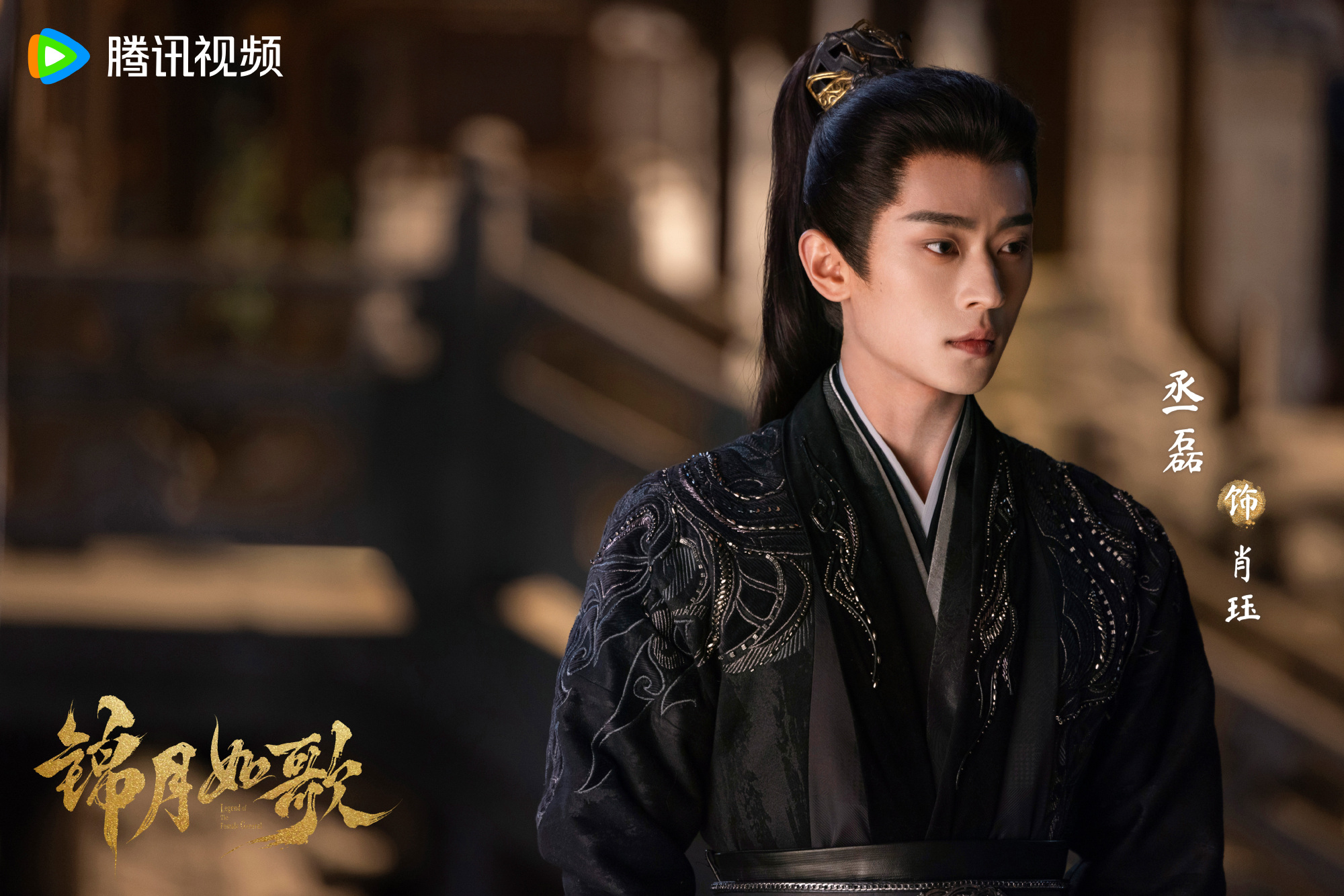 3 ซีรีส์จีนสุดปังจาก WeTV - iQIYI - YOUKU