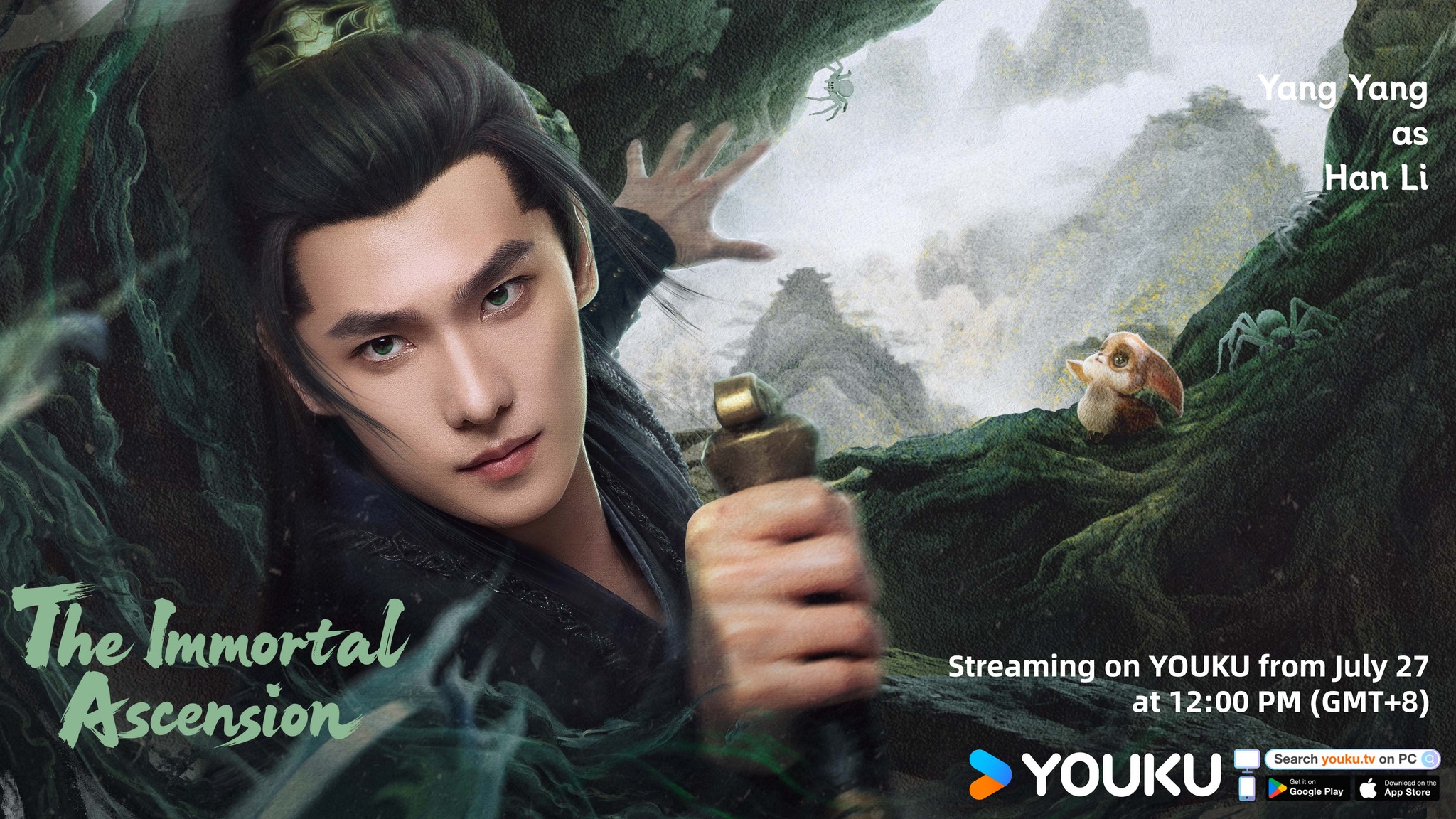 3 ซีรีส์จีนสุดปังจาก WeTV - iQIYI - YOUKU