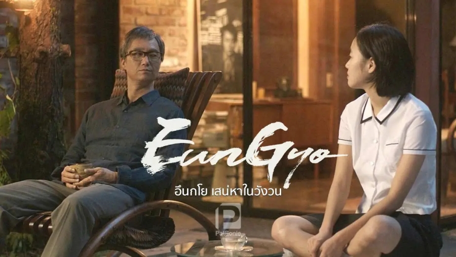 5 หนังเกาหลี 18+ แซ่บทุกซีน