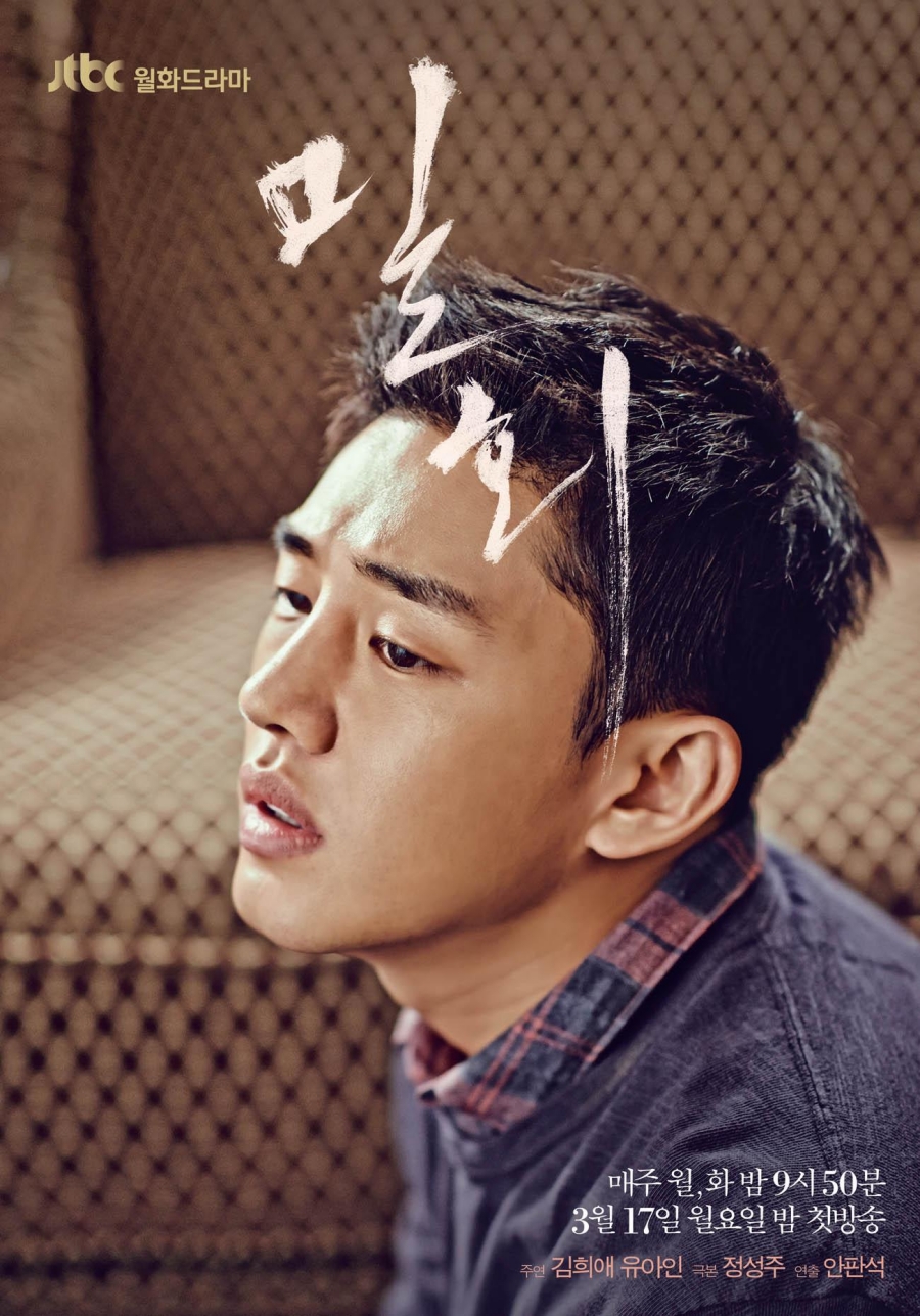 ซีรีส์เกาหลี 18+