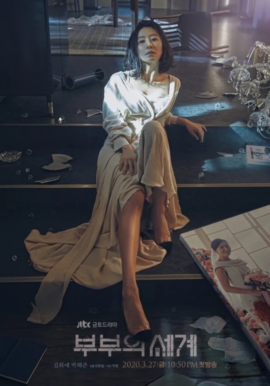 ซีรีส์เกาหลี 18+