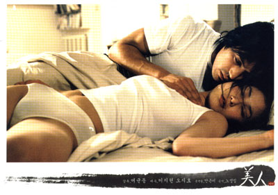 หนังอีโรติกขึ้นหิ้ง 19+ ระดับตำนาน เลิฟซีนเขย่าโลก