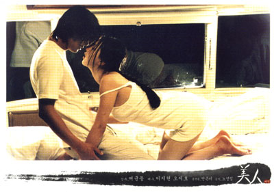 หนังอีโรติกขึ้นหิ้ง 19+ ระดับตำนาน เลิฟซีนเขย่าโลก