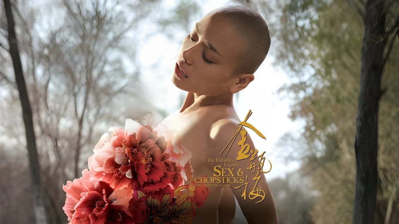 หนังอีโรติกขึ้นหิ้ง 19+ ระดับตำนาน เลิฟซีนเขย่าโลก