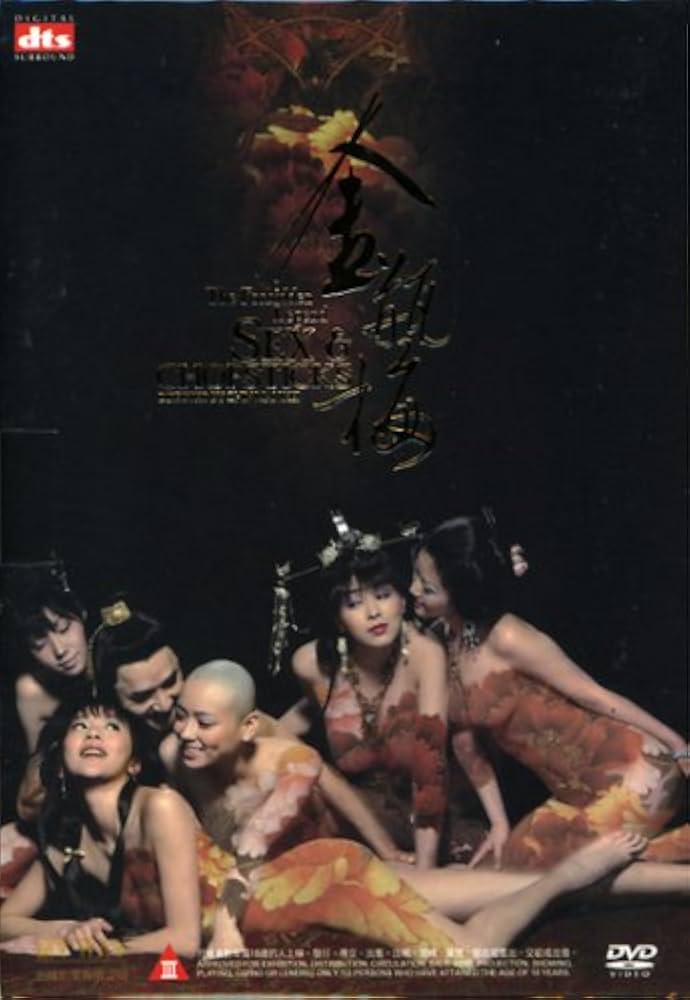 หนังอีโรติกขึ้นหิ้ง 19+ ระดับตำนาน เลิฟซีนเขย่าโลก