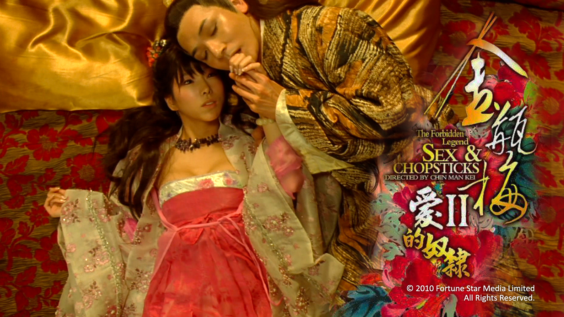 หนังอีโรติกขึ้นหิ้ง 19+ ระดับตำนาน เลิฟซีนเขย่าโลก