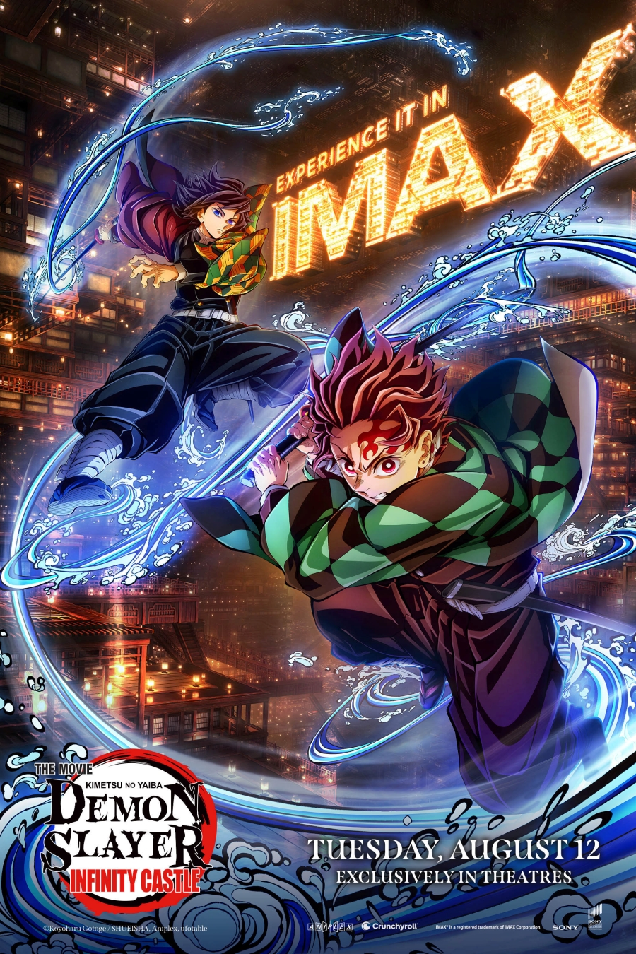 ดาบพิฆาตอสูร ภาคปราสาทไร้ขอบเขต