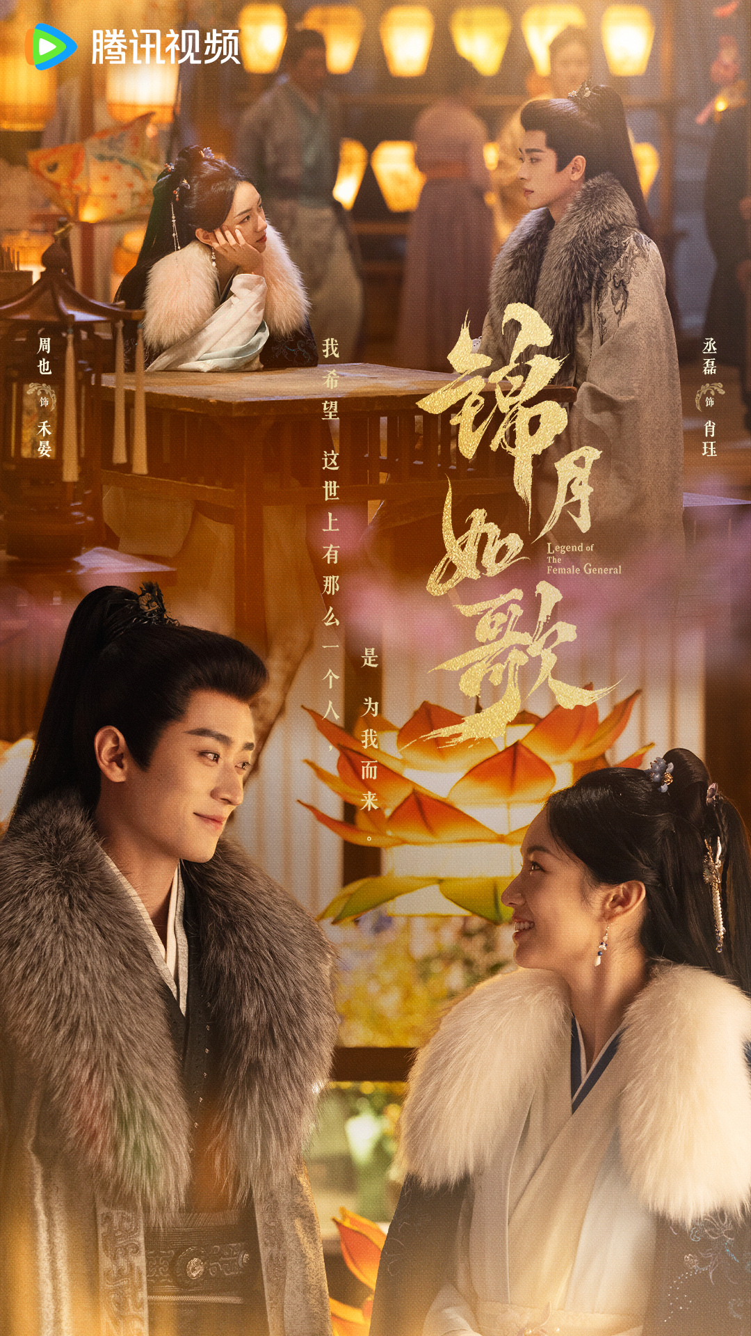 เหนือสมรภูมิ ตัวละคร